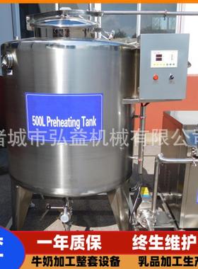 单罐式巴杀菌机牛奶加工全设备酸氏QXN奶搅拌式低套杀温菌发酵生