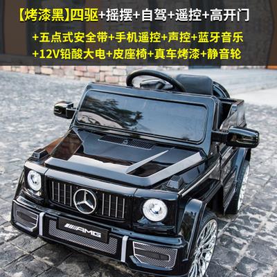 正品儿童电动四轮可坐人宝宝遥玩具车女孩车周控岁礼物越野男汽车