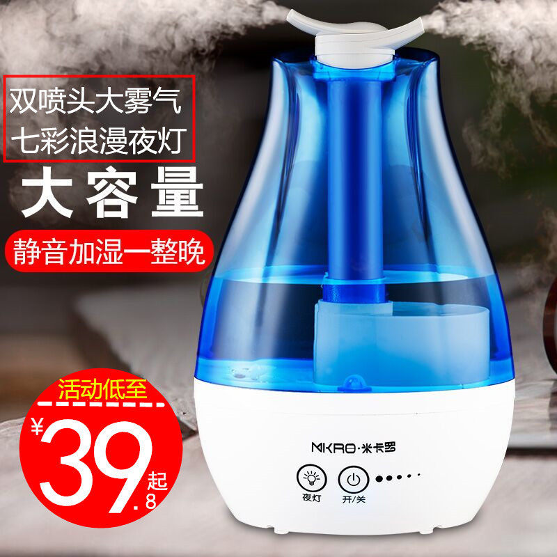 米卡罗加湿器家用静音卧室空调房空气孕妇婴大容量办公室小型香薰|msdalam kategori kehidupan elektrik, humidifier - dari Buy2taobao.com untuk memberikan perkhidmatan ejen Taobao profesional membeli