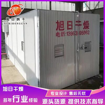 商用焦枣箱式烘干房 小型电加热菌类烘干设备 农副食品烘干房