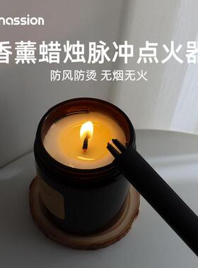 电子脉冲点火器香薰蜡烛专用工具耐用厨房加长可充电打火器点火棒