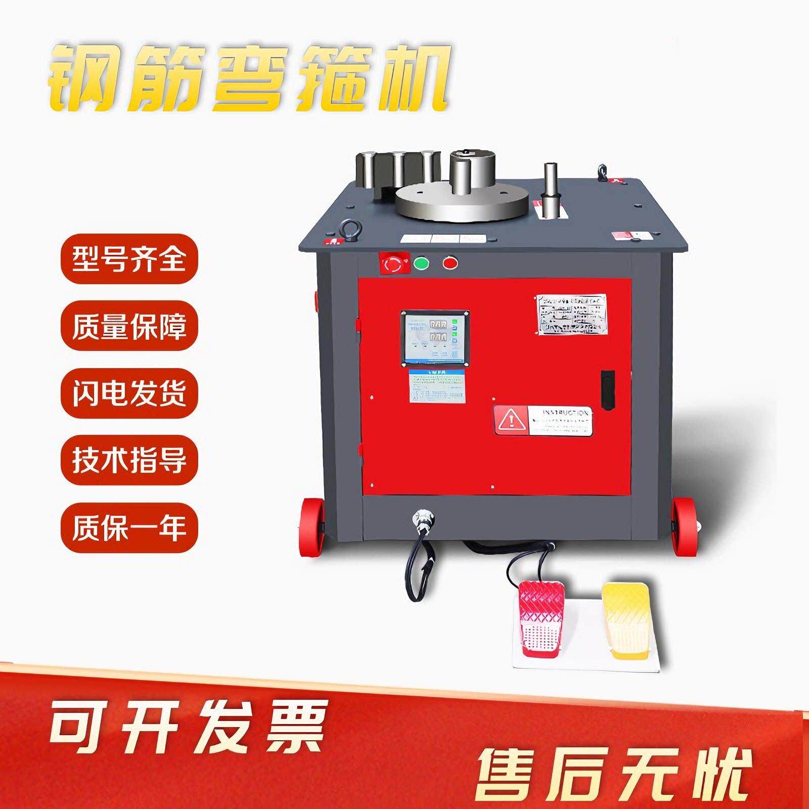 数控钢筋弯箍机小型脚踏圆钢螺纹钢折弯机GF40箍筋机多角度弯曲机