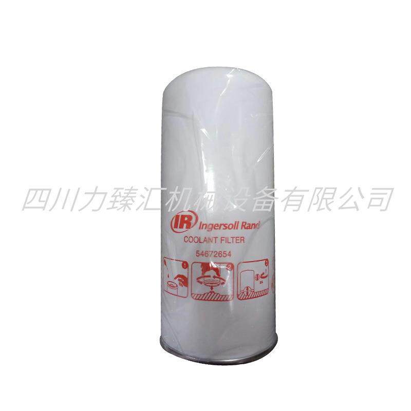 54672654英格索兰IR油滤空压机保养耗材压缩机油过滤器芯
