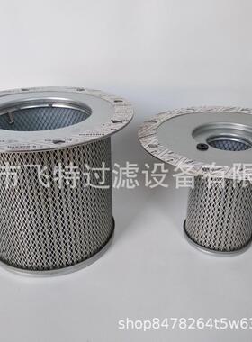 热销适用于替代寿力螺杆空压机油分滤芯02250100-755
