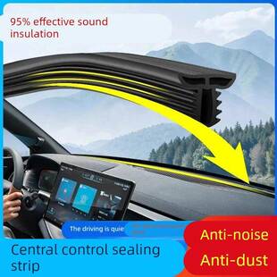 丰田RAV4荣放专用汽车隔音密封条AB柱C柱仪表台引擎盖后备箱胶条