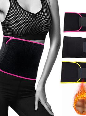 Men's and women's sports waistbands, embossed sports
