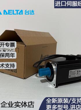 ECMA-C20604RS台达伺服马达ECMA-C10807RS/C20807SS