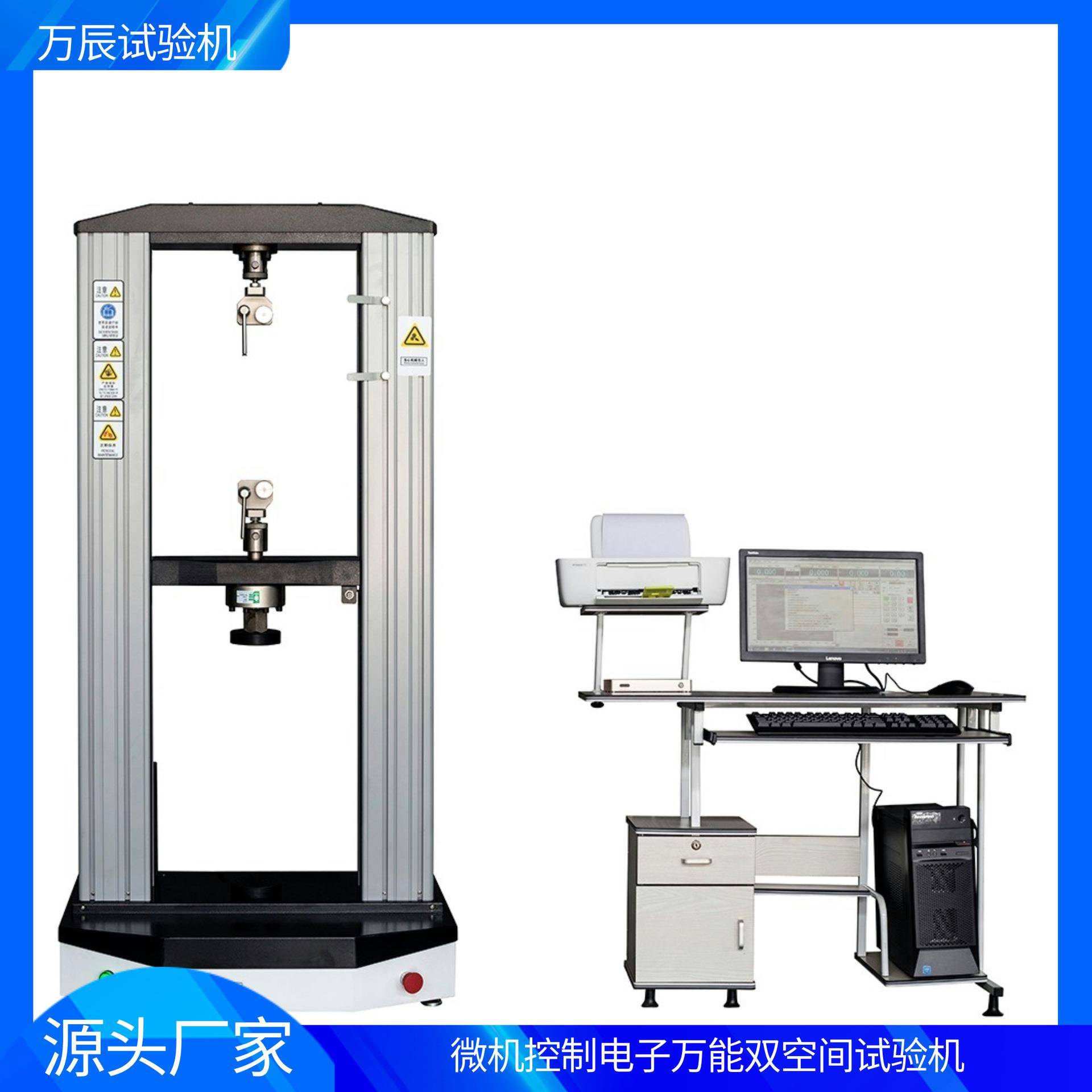 CMT4504线材细丝缠绕式拉伸夹具试验机拉力机价格万能试验机