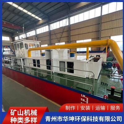水库浅海尾矿绞吸式挖泥船现货大中小型清淤船厂家