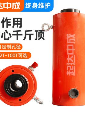 RCH单作用空心液压千斤顶分离式中空手动穿心张拉顶12T20T30T60吨