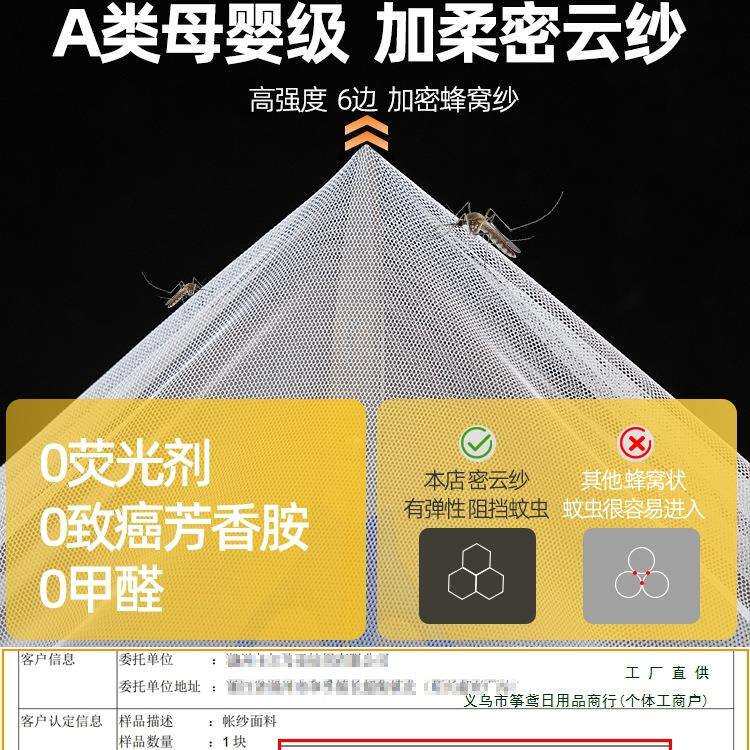 三开门落地蚊帐家用卧室2024新款免安装支架杆加粗加厚2023yt