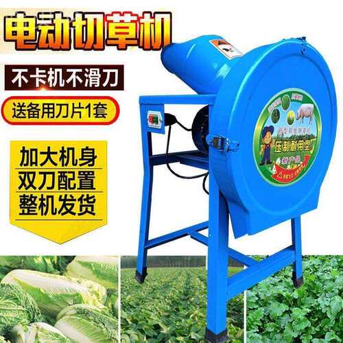 铡草机小型家用牛羊鸡鸭养殖切草机电动碎草机粉碎不锈钢打垒德株