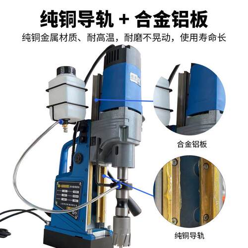 上海恒胜磁力钻 吸铁钻 QX-6000 磁座钻 钢板打孔机 取芯钻机