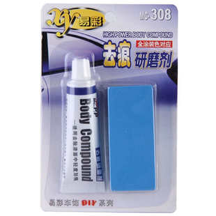 汽车漆面研磨剂蜡去痕修复神器车痕刮痕深度划痕抛光膏车用品大全