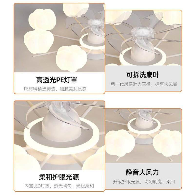 客厅吸顶灯带风扇奶油风棉花灯360度静音摇头卧室一体智能电扇灯