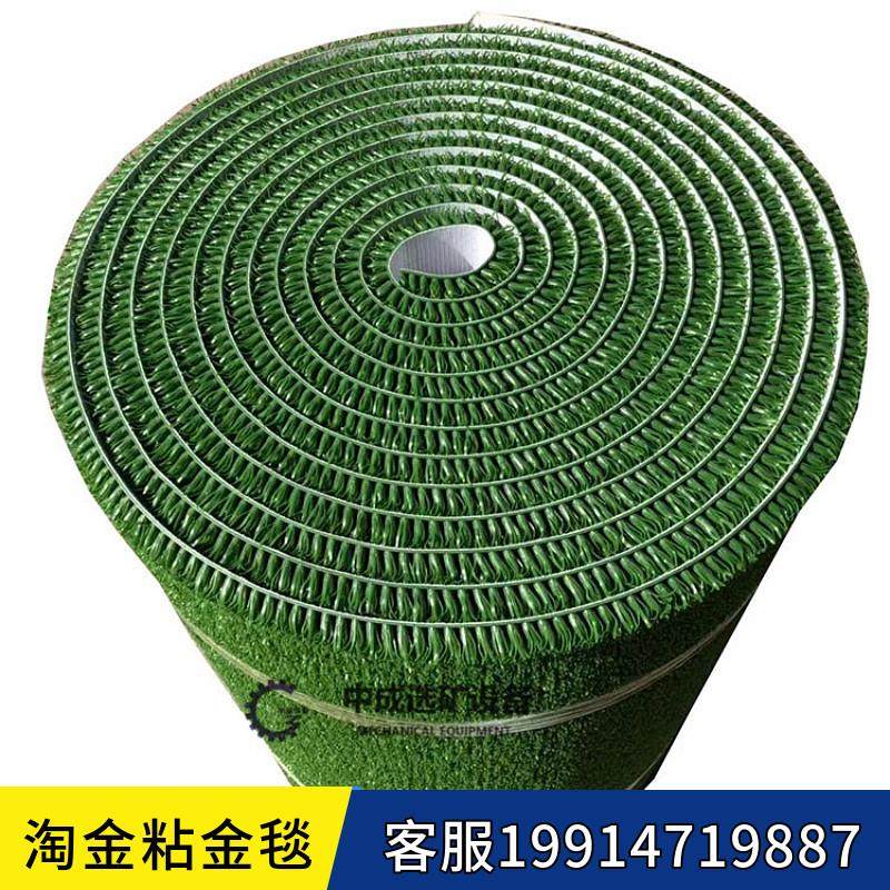 沙场淘金草选金毯粘金草洗金草吸金草洗沙金草沙金分离毯子,机械设备,矿山专用设备,淘宝优惠券,粉丝福利购,淘宝优惠卷