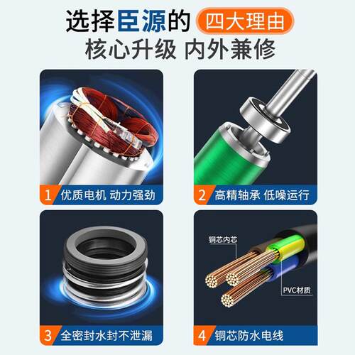 臣农源V不锈钢潜水泵自动带灌浮球泵农AMF用排污泵家用抽水田溉
