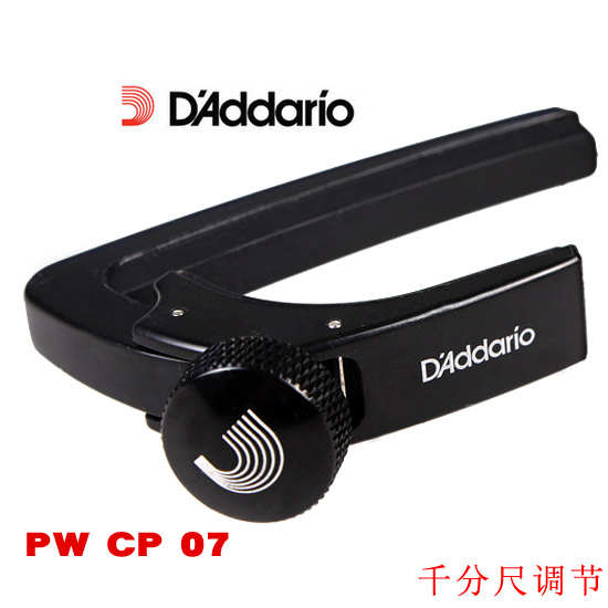 美国达达里奥Planet Waves PW-CP-07移调电/木民谣吉他通用变调夹