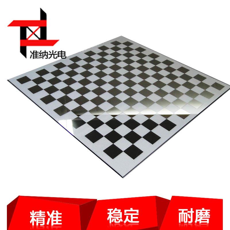 准光电棋标定板2纳0ZNM01-200*20mm=0视觉盘校准矫正标定板