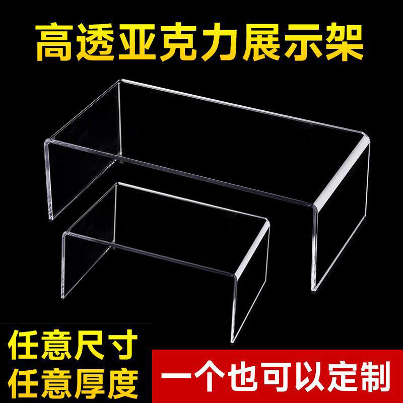 压克力置物架鞋子包包样品U型架展示架桌面分层架整体橱柜衣隔板
