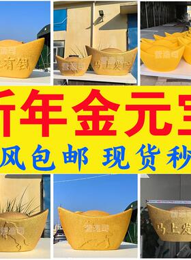 2026春节泡沫金元宝招财福袋铜钱金币财神爷橱窗吊装饰雕塑大摆件