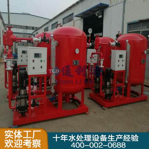 高温冷凝水回收机 蒸汽凝结水回收器 高压冷凝水回收装置厂家直销