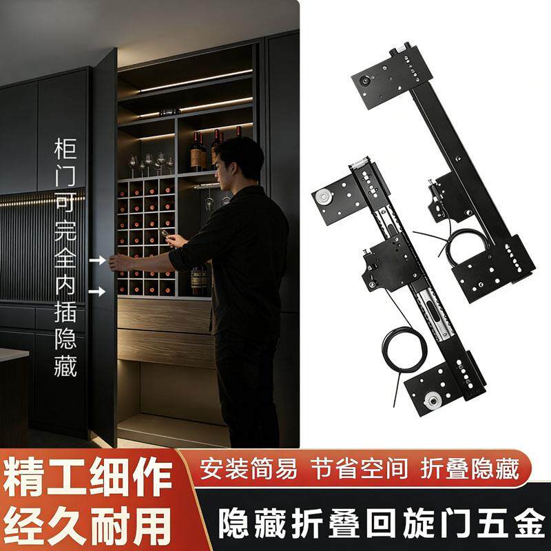隐藏门滑轨回旋门侧插导轨配件 滚轮型隐形滑轨设计