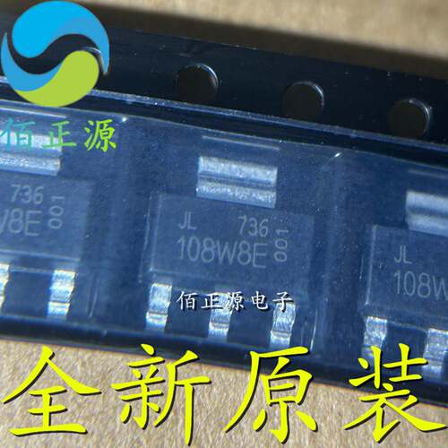 ACT108W-800EF 丝印108W8E 贴片SOT-223 晶闸管可控硅 全新原装