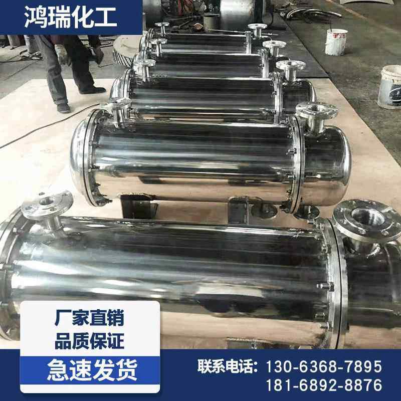 厂家选型螺旋缠绕管式冷凝器冷却器空调冷凝器水冷凝器