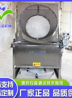 全自动油炸设备 燃气油水混合油炸锅 新型商用油水分离连续油炸机