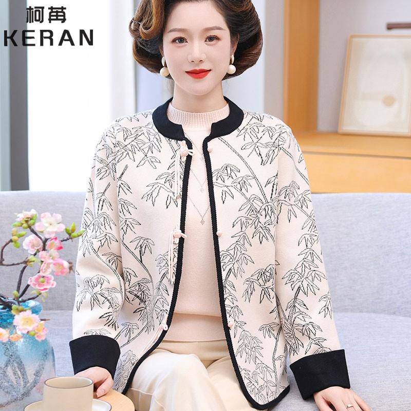 极速妈妈秋装针织衫国风两件套中年女士开衫外套中老年女春秋毛衣