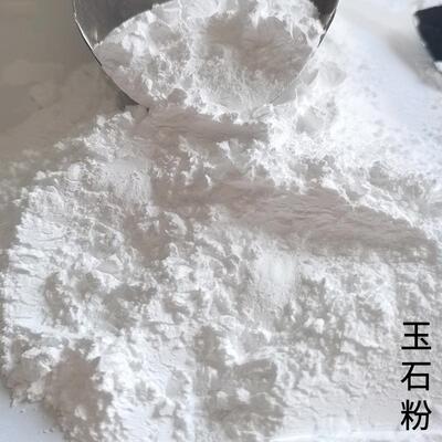 玉石粉玛瑙石工艺品VDG用玉粉陶石粉高端陶瓷用 透明瓷石玉粉