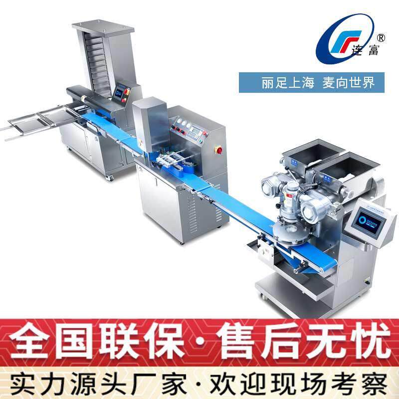 广式月饼生产线五仁月饼酥皮月饼商用全自动包馅机生产线全国上门