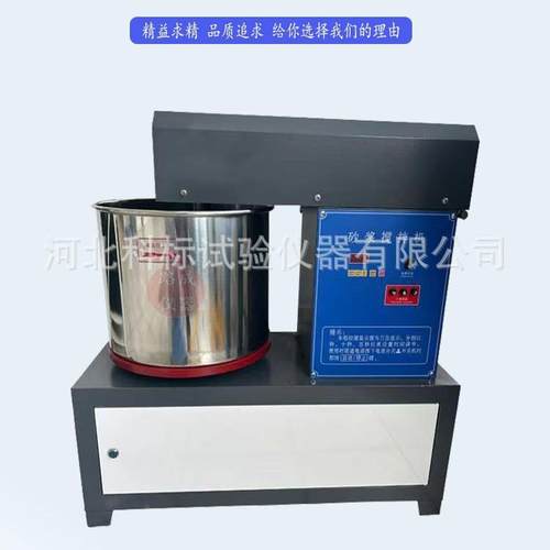 厂家供应强制式搅拌机砂浆搅拌机操作简单精准控温仪器
