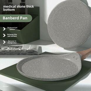 pan frying induction cooker pot不粘平底锅 non cooking stick