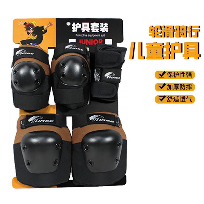 户外运动儿童骑行护具陆冲滑板长板轮滑BMX极限运动护肘套装
