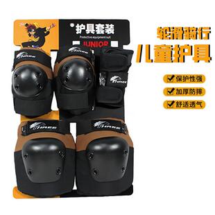 户外运动儿童骑行护具陆冲滑板长板轮滑BMX极限运动护肘套装
