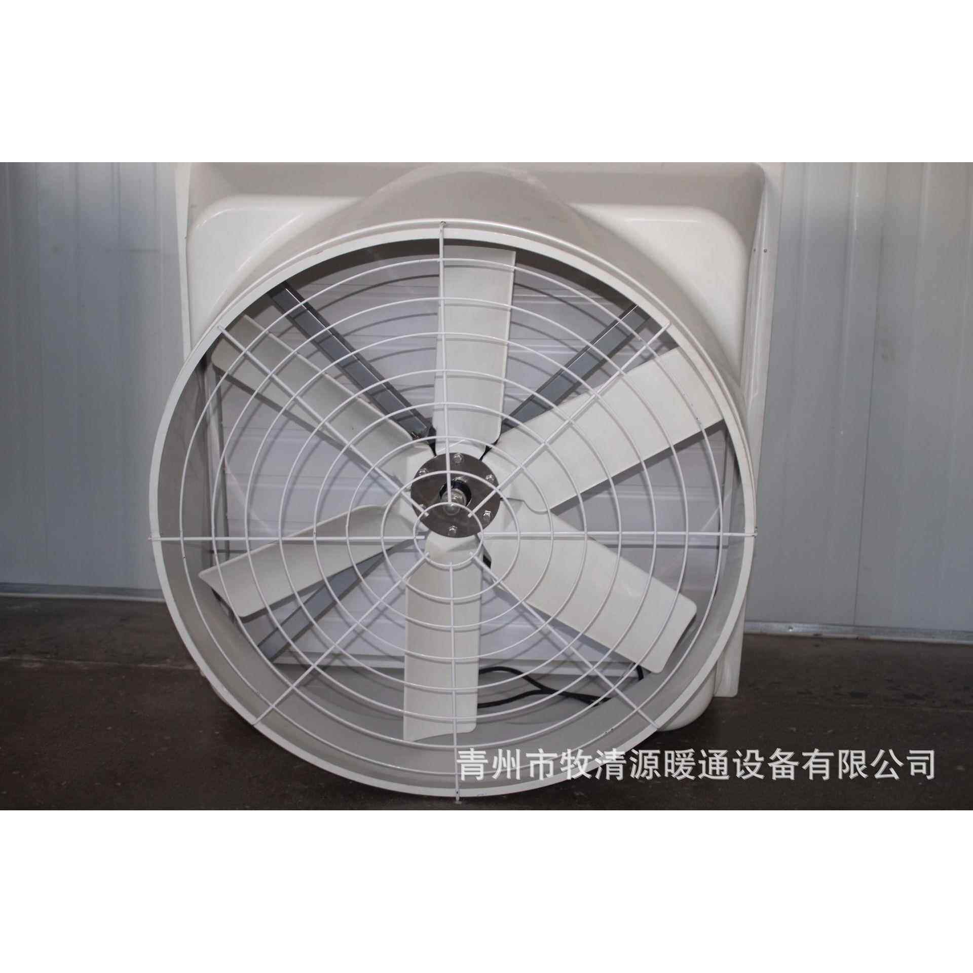 店主推荐1260mm负压风机玻璃钢380V墙壁式工业排风扇百叶窗式风机