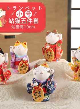 正品日婚本日师窑招财猫陶瓷摆件套装式礼品药结生日居家办公桌面