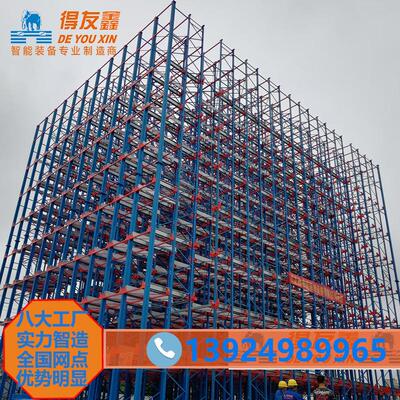 冷库货架库架一体式四向穿梭车密集型自动化立体仓库智能货架