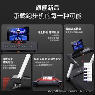 捷瑞特JOROTO跑步机家庭用减震静音跑步机可折叠走步机M25TV