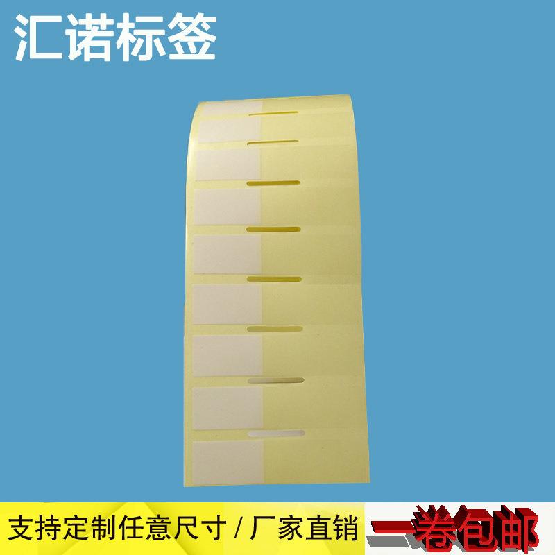 60x15透明龙低标签液氮试管塑皿料玻璃器冷藏冷XYM冻耐条码不温干