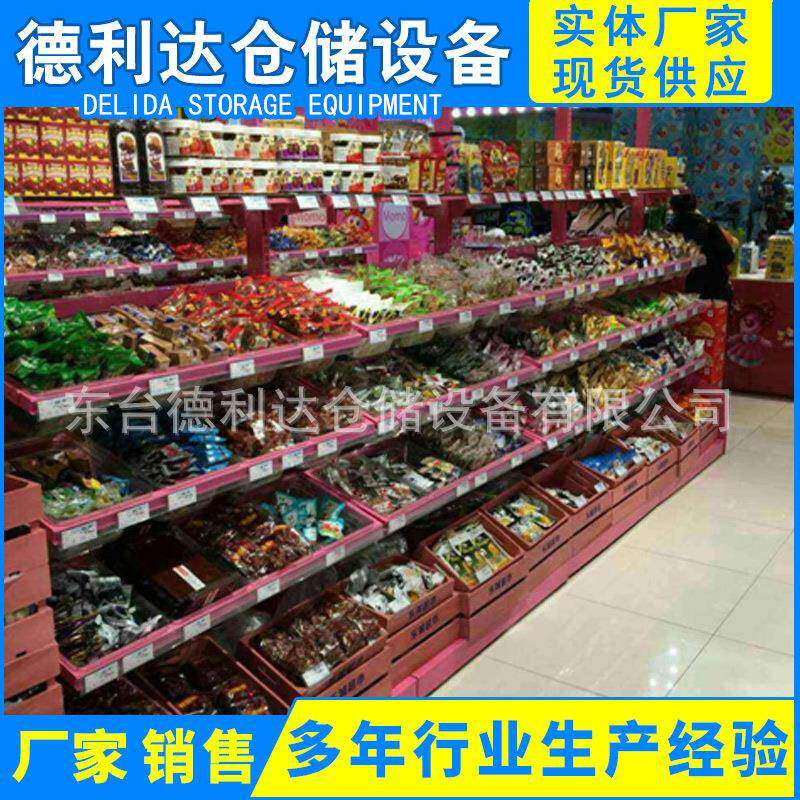 超市零食货架 放糖果干货金属货架 散称休闲食品DLD-SP 6展示架
