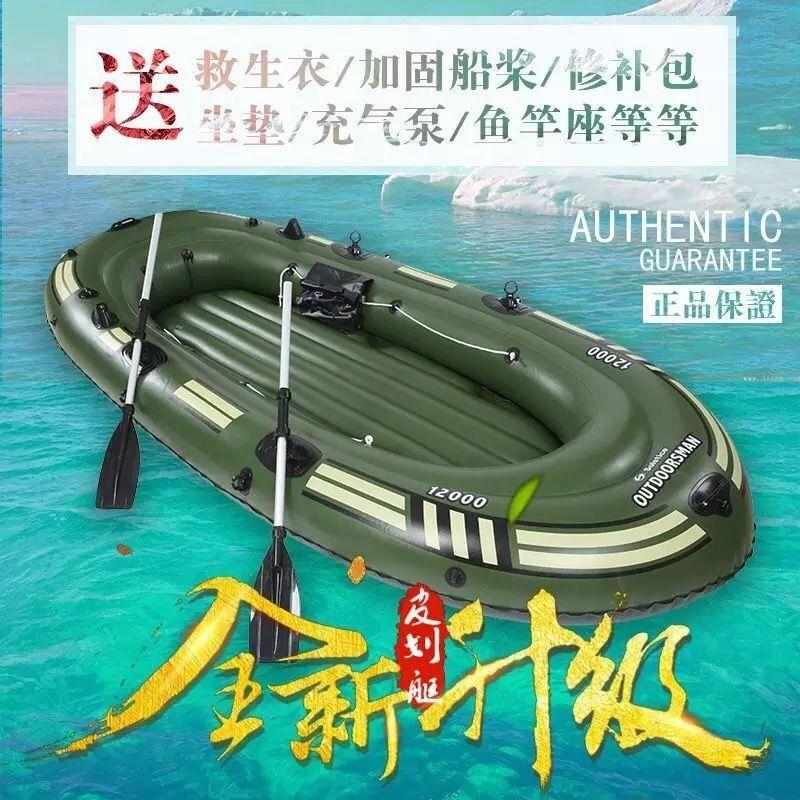 橡皮艇加厚耐磨充气船2人3人4人船皮划艇特厚冲锋舟钓鱼船气垫船