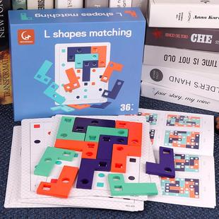 幼儿童购物清单shopping list桌游3岁宝宝4益智6思维逻辑训练玩具