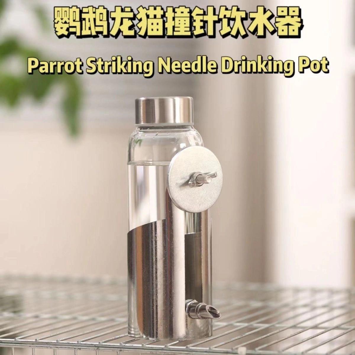 龙猫鹦鹉兔子松鼠自动饮水器304笼子用撞针水壶鸟笼子横竖可安装
