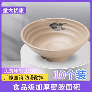 10个装扬格A5密胺面碗面馆专用餐具麻辣烫大碗商用快餐仿瓷汤粉碗