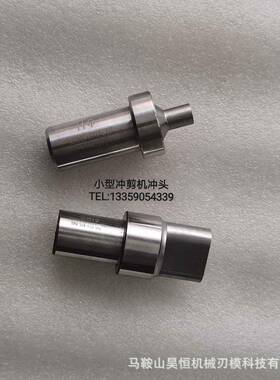 QA32-10角钢剪切机模具冲头 小型角钢冲孔机冲头/冲模 底模