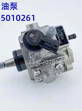 CP1高压共轨油泵0445010261 高压共轨柴油泵0445010159