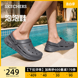 Skechers斯凯奇夏季男鞋洞洞鞋泡泡鞋透气运动时尚凉鞋沙滩鞋